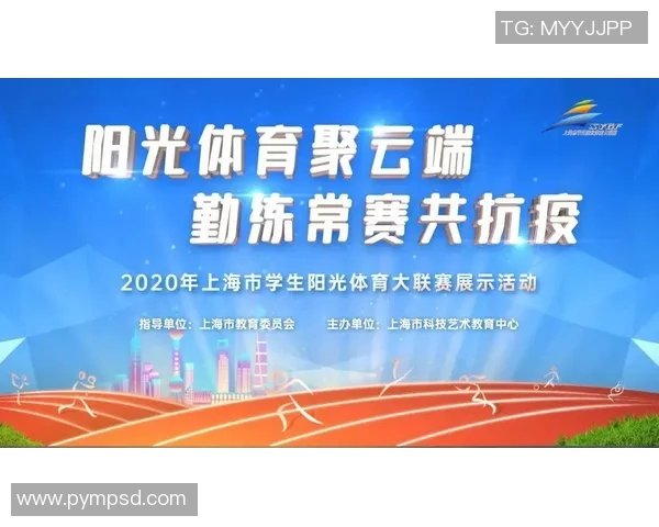 武汉体育单招培训班助力学子圆梦体育专业提升竞技水平与综合素质