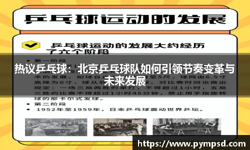 yy易游