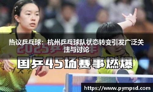 yy易游