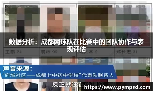 米乐m6yy易游