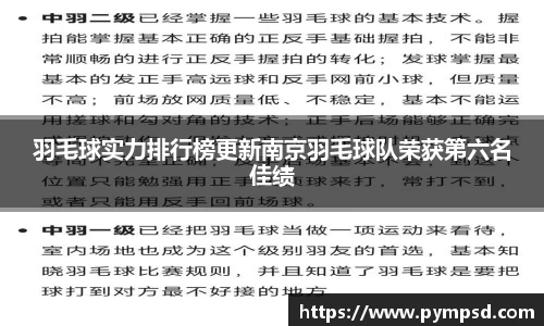 yy易游