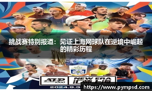米乐m6yy易游