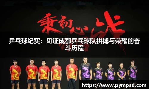 易游YY体育
