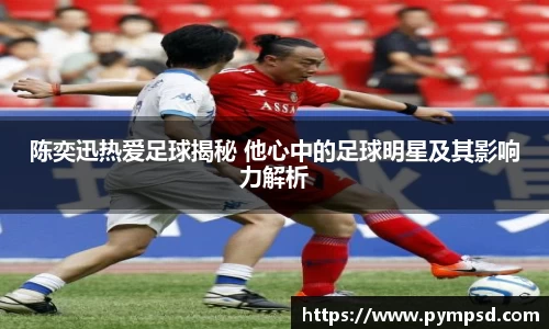 yy易游