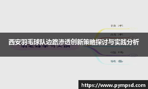 yy易游