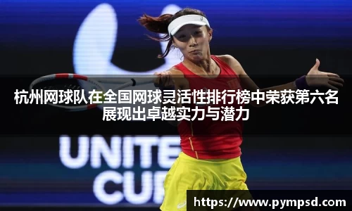 米乐m6yy易游