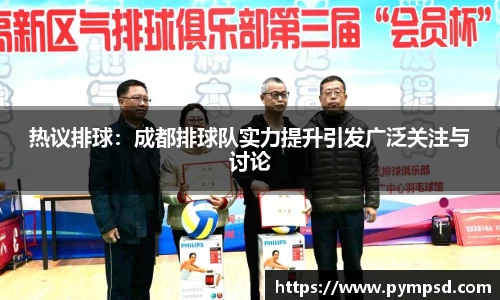 yy易游体育