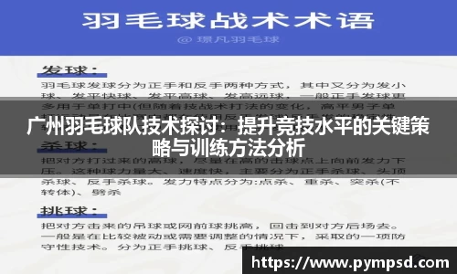yy易游