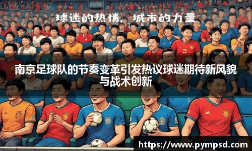 yy易游体育