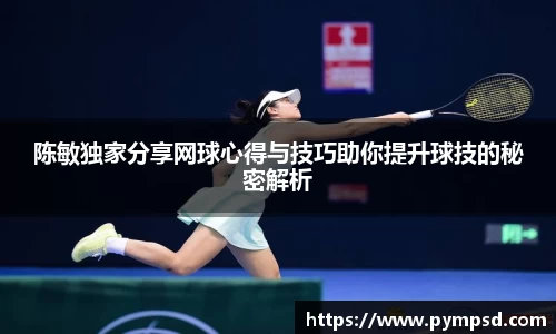 易游YY体育