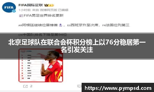 米乐m6yy易游