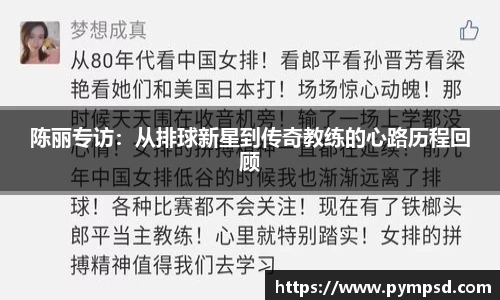 yy易游体育