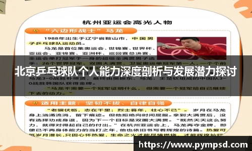 米乐m6yy易游