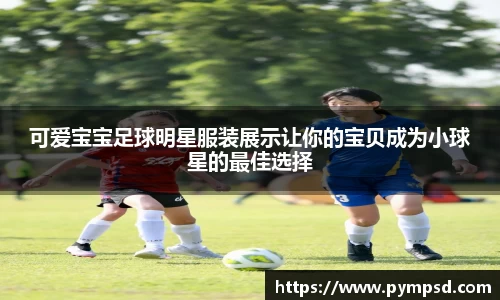 易游YY体育