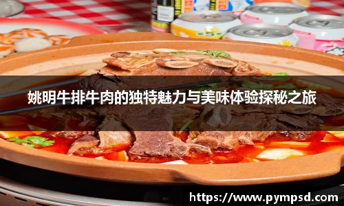 易游YY体育
