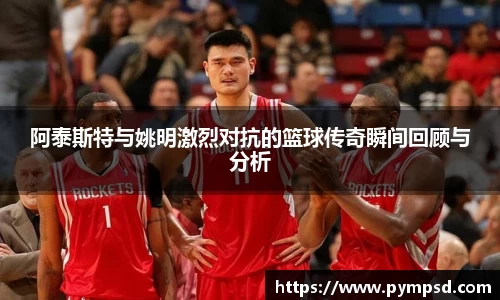 yy易游