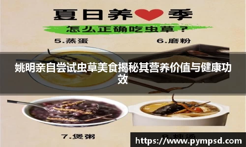 yy易游