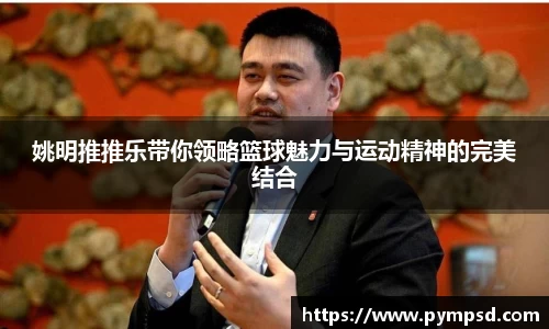 yy易游