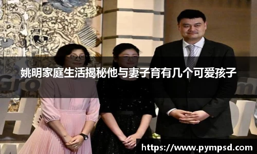 yy易游体育