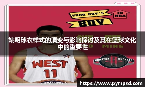 yy易游体育