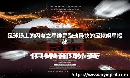易游YY体育