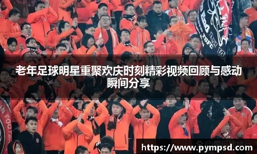 yy易游体育