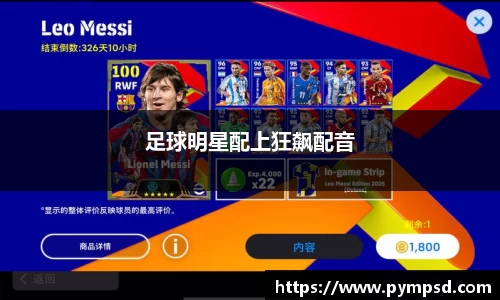 易游YY体育