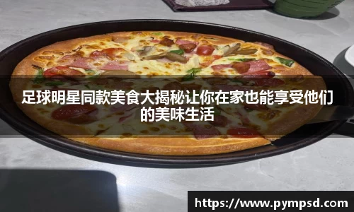 米乐m6yy易游