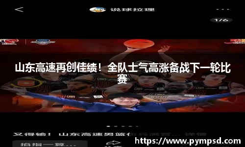 易游YY体育