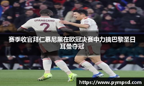 易游YY体育