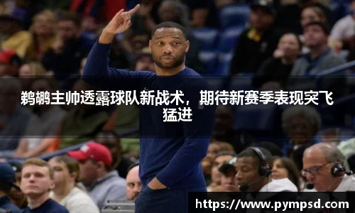 米乐m6yy易游