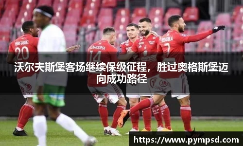 yy易游体育