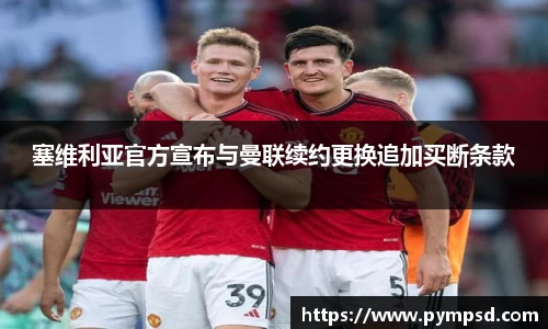 yy易游体育