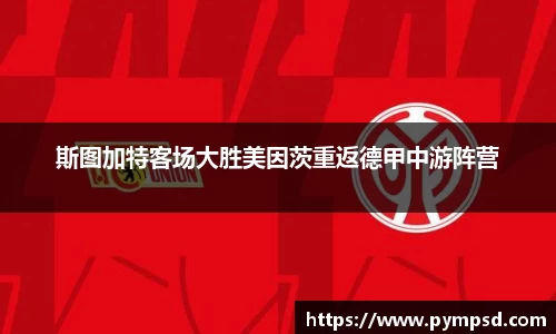 易游YY体育