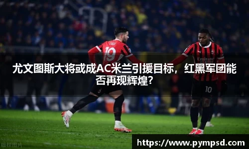 yy易游体育