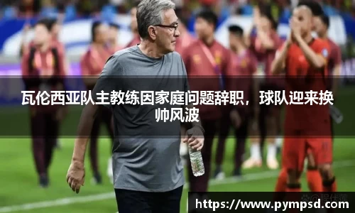 米乐m6yy易游
