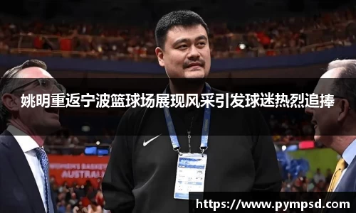 易游YY体育