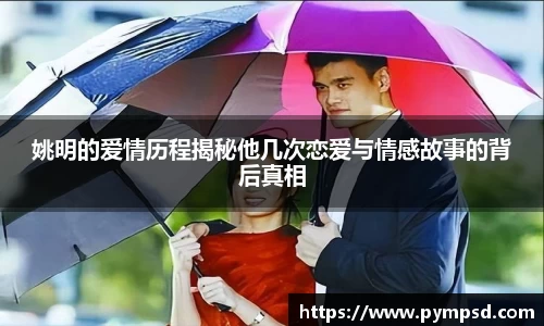 易游YY体育