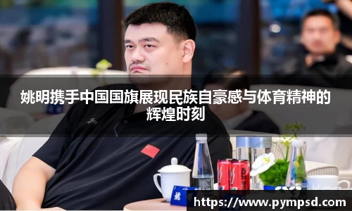 易游YY体育