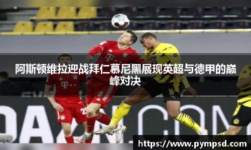 yy易游