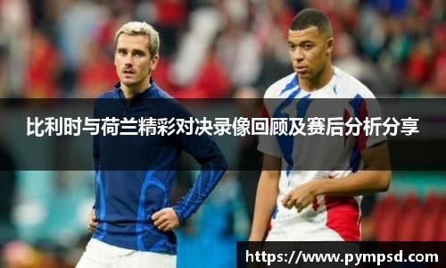 易游YY体育