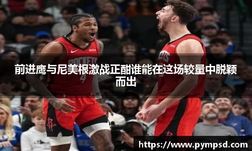 易游YY体育