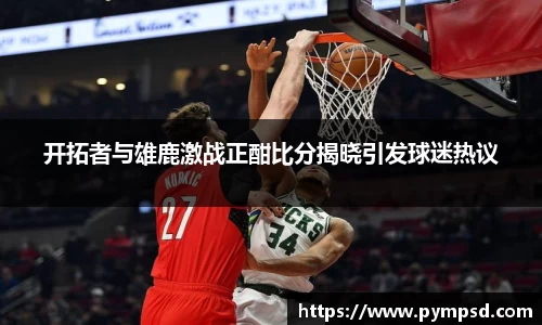 yy易游体育