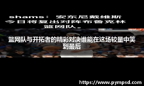 yy易游