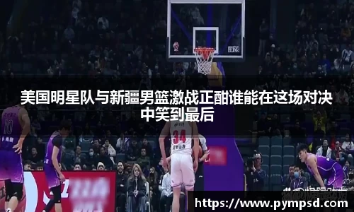 易游YY体育