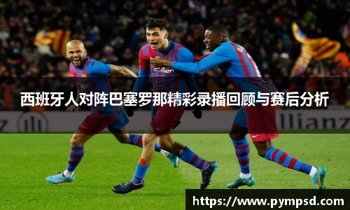 yy易游