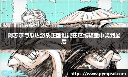 易游YY体育