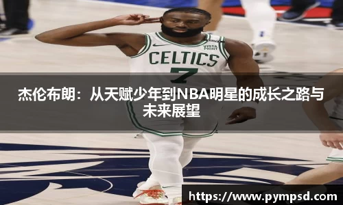 易游YY体育