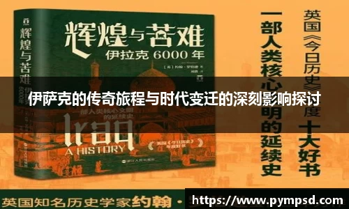 yy易游体育