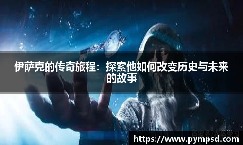 yy易游